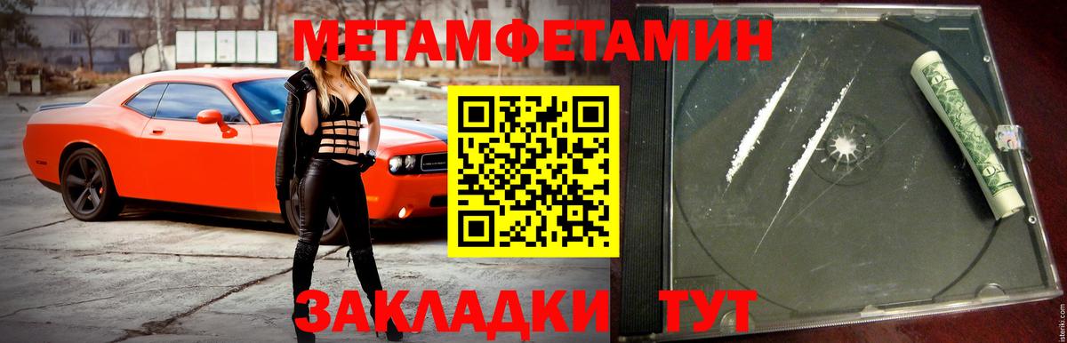 Холмск  blacksprut ТОР  Вход с VPN  Амфетамин 97% 