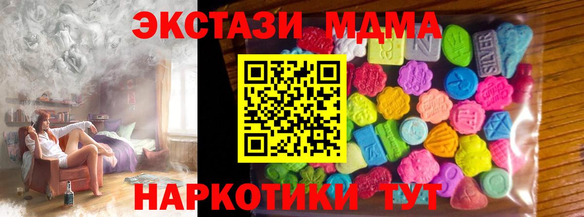 APVP Холмск