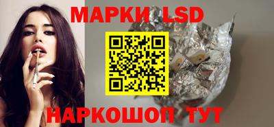 шишки Ликино-Дулёво