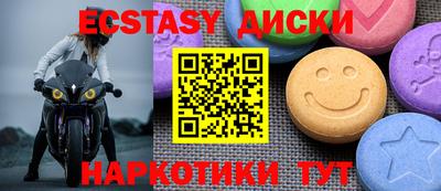 шишки Кунгур