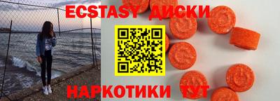 шишки Ликино-Дулёво