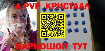 apvp Кулебаки