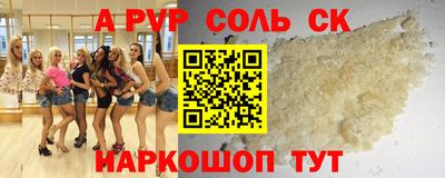 шишки Кунгур