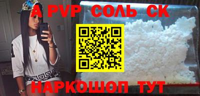 шишки Кунгур