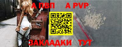 apvp Кулебаки
