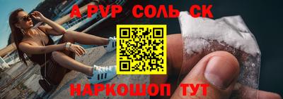 шишки Кунгур