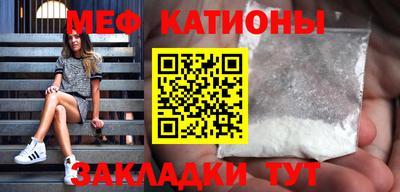 шишки Кунгур