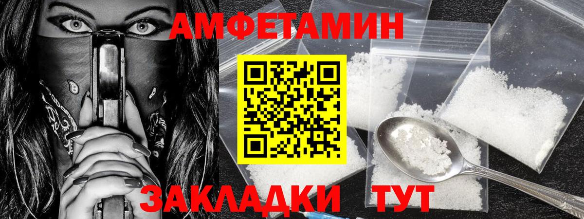 Первитин пудра Холмск