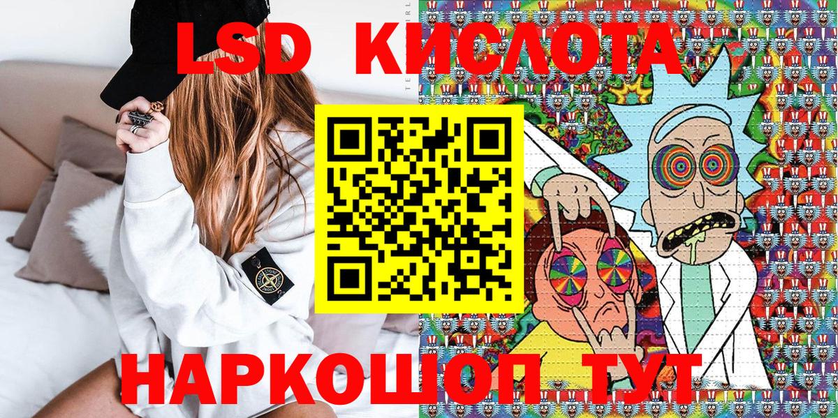 Марки NBOMe 1,5мг  Наркотические марки  Холмск  Марки NBOMe 1,5мг  Вход с VPN 