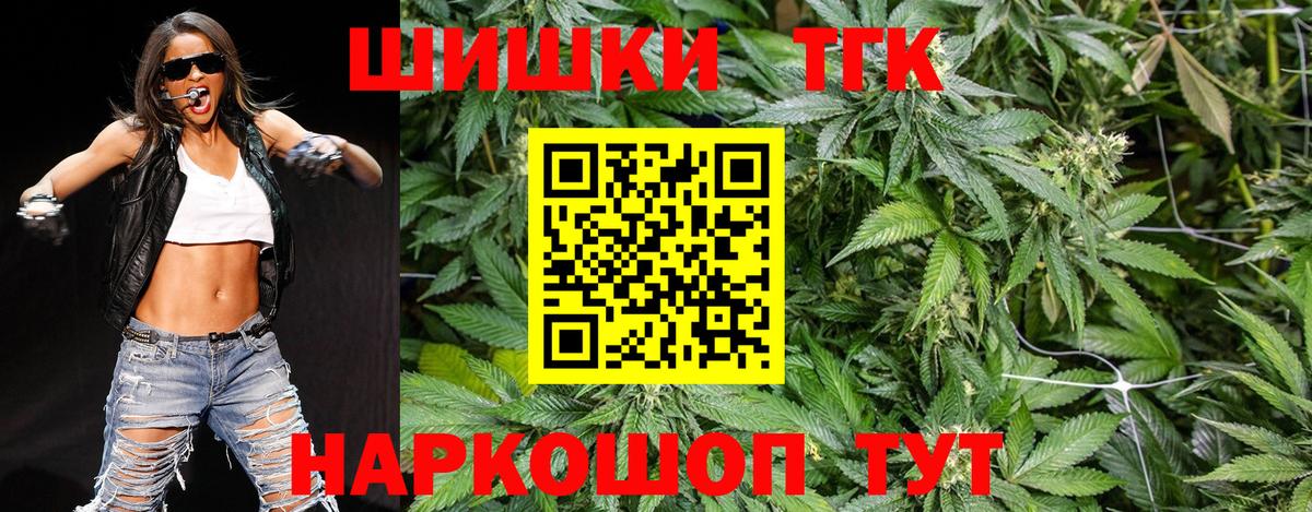 Конопля VHQ  Бошки Шишки семена  Холмск  Каннабис сатива  Вход с VPN 